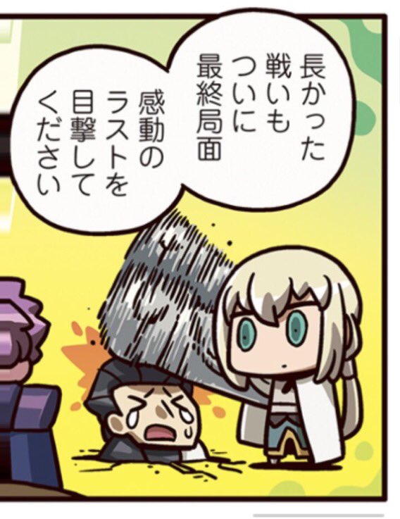 まんわかの獅子王陛下とアグラヴェイン卿はクソかわいいから俺はリヨ氏は獅子王のジト目を愛でる会会長に就任していると思っているからリヨ獅子王陛下マジかわ。天使。 