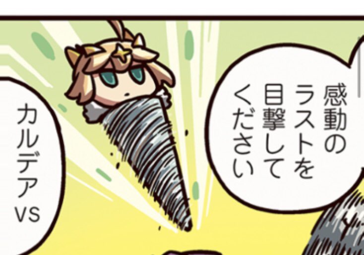 まんわかの獅子王陛下とアグラヴェイン卿はクソかわいいから俺はリヨ氏は獅子王のジト目を愛でる会会長に就任していると思っているからリヨ獅子王陛下マジかわ。天使。 