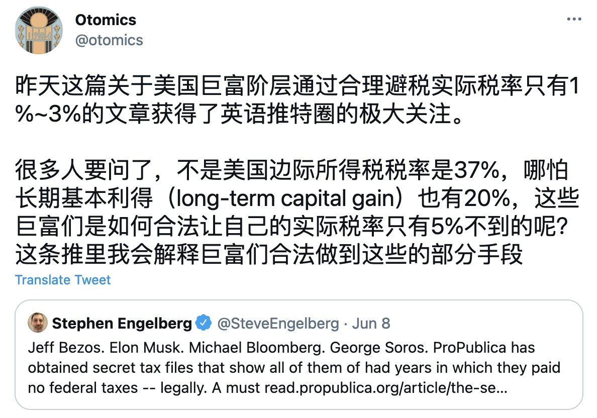 Piggyboxcn 所以warren介绍了资产税 Twitter Piggyboxcn 所以warren介绍了资产税 Twitter