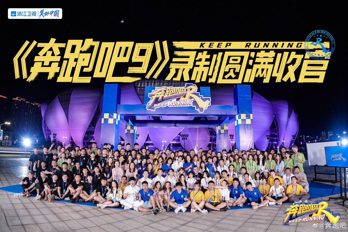 crazyforwayv's tweet photo. That’s a wrap for season 9 of Keep Running!!! Everyone worked hard and did an incredible job this season, I hope the Keep Running family will be together again for the next season!💛🎉
#ThankYouMCLucas #LucasOnKeepRunning
#LUCAS #루카스 #黄旭熙 #ルーカス #ลูคัส #KeepRunningS9 https://t.co/zrnIsbPkCf