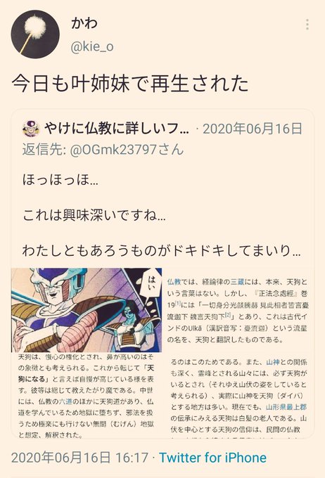 公家のtwitterイラスト検索結果 公家のtwitterイラスト検索結果