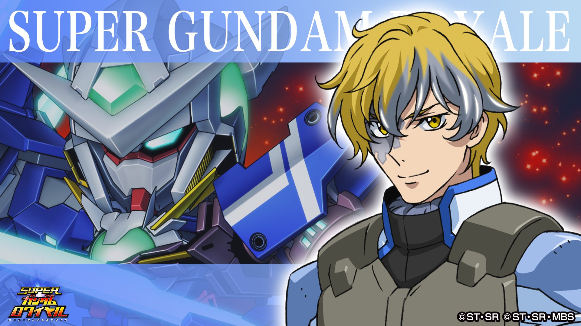 スーパーガンダムロワイヤル スーパーガンダムロワイヤル【公式】 (@sgundamr) / X