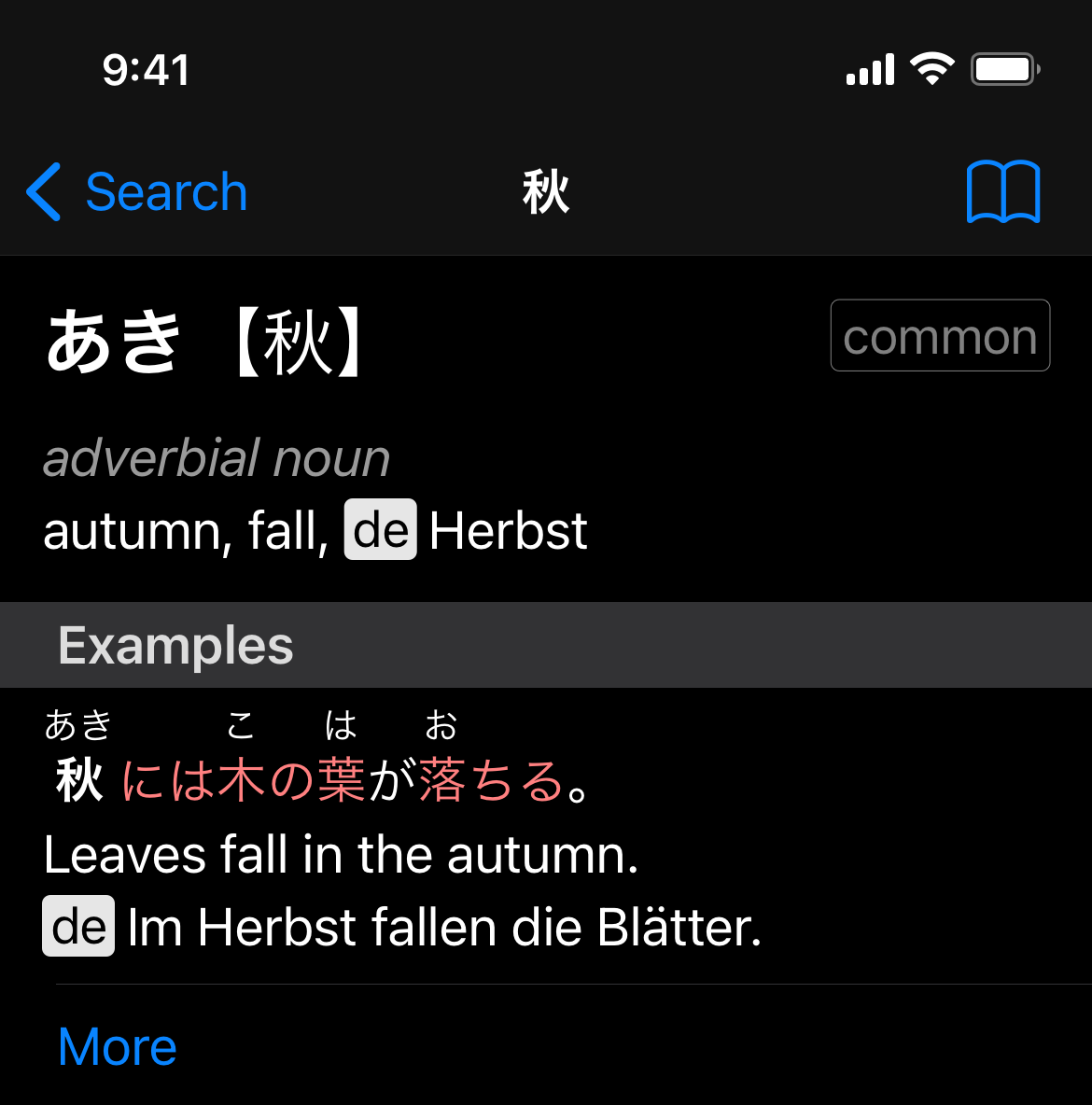 MidoriApp tweet picture