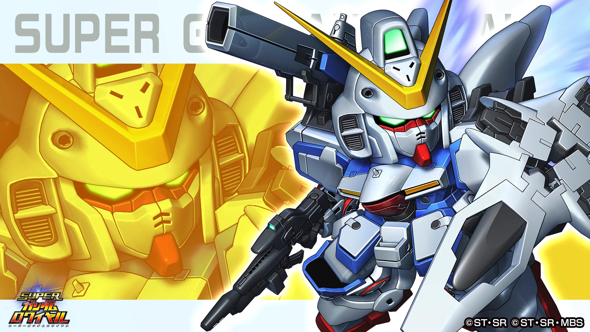 スーパーガンダムロワイヤル【公式】 (@sgundamr) / X