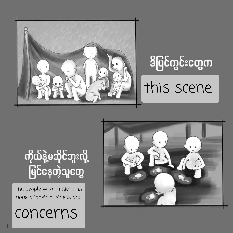 dulalopeep's tweet photo. TO THE PEOPLE WHO IS ACTING LIKE THIS IS NOT THEIR BUSSINESS TO MIND OF.I know we will win this Spring Revolution soon.I Put the English words with the pictures.Please forgive me if I have done any mistakes and words. Credit- Moe Ni. #Fightwitharts #June16Coup #RejectMilitaryCoup https://t.co/GiZWjxzBVP