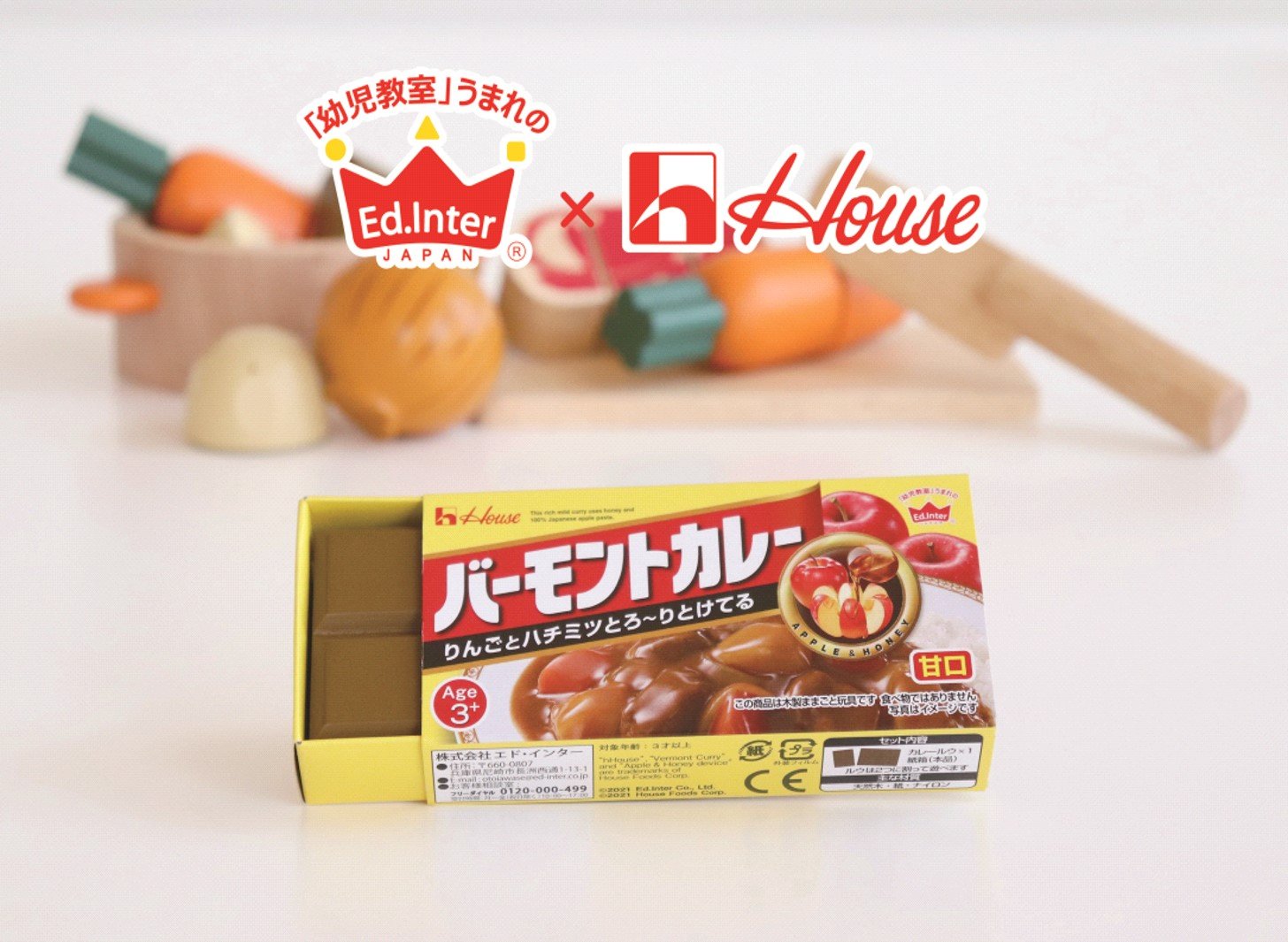 ハウス食品グループ 木のおもちゃ ままごと バーモントカレー 甘口 本物さながらの紙パッケージに木製の カレールウが入っています なんと ルウを割ることもできます お母さんお父さんのまねっこが大好きなお子様におすすめです エド ハウス食品グループ 木のおもちゃ ままごと バーモントカレー 甘口 本物さながらの紙パッケージに木製の カレールウが入っています なんと ルウを割ることもできます お母さんお父さんのまねっこが大好きなお子様におすすめです エド