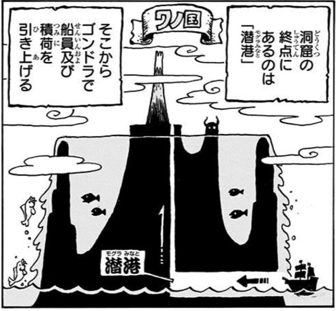ワンピース を含むマンガ一覧 13ページ ツイコミ 仮
