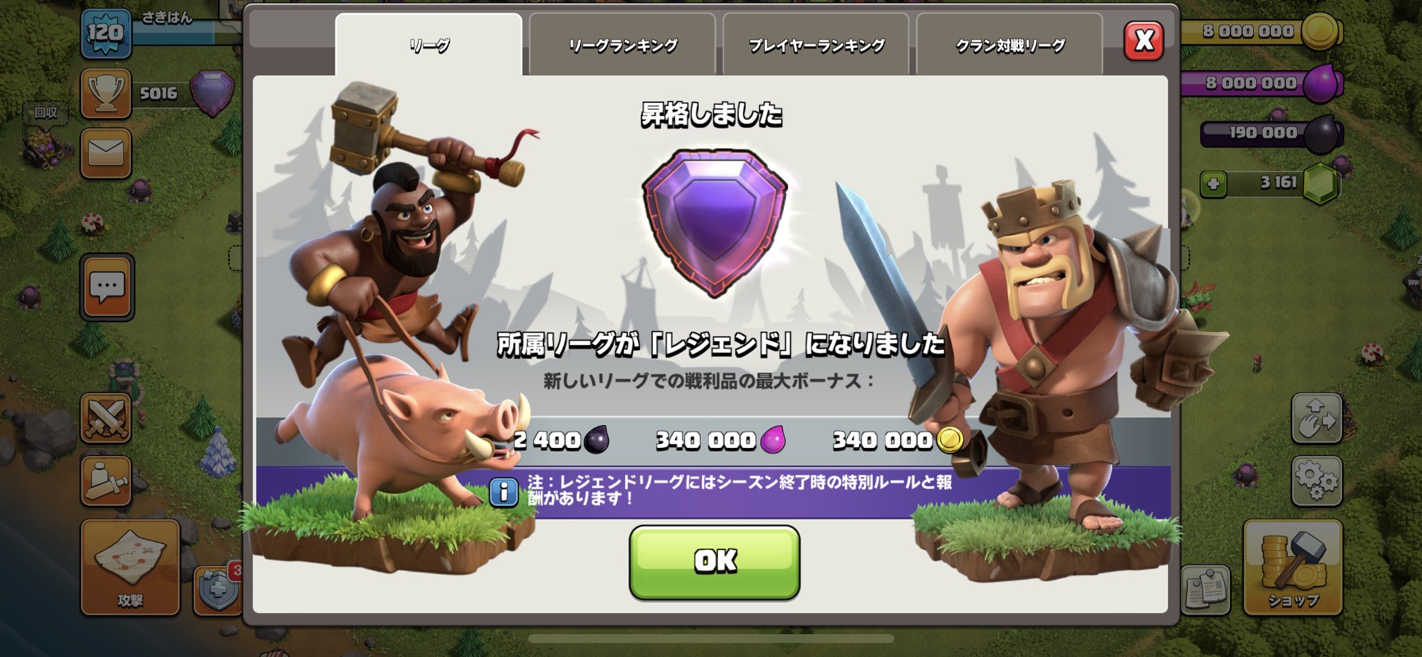さきちゃん Th9沼 Clash Sakihaan Twitter