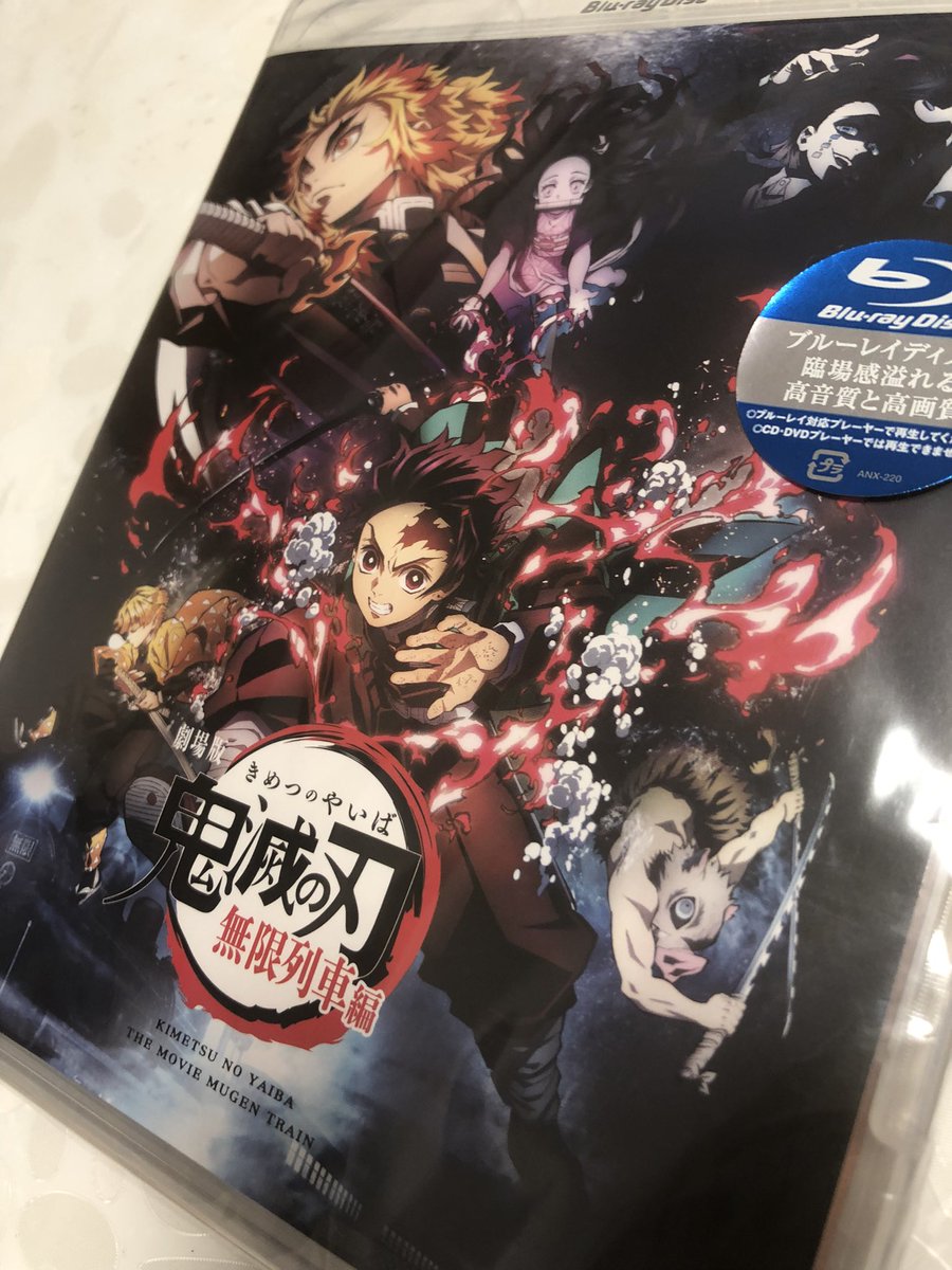 新宿なごみ 水炊き 季節料理 鬼滅の刃 無限列車編 発売 店内ではdvdを流せませんが涙涙 冷たいビールと旨辛鍋 煉獄しゃぶしゃぶ 炎鍋 で心を燃やして下さい 鬼滅の刃無限列車編 煉獄 炎鍋 火鍋じゃ無いよ炎鍋だよ 新宿なごみ 水炊き 季節料理 鬼滅の刃 無限列車編 発売 店内ではdvdを流せませんが涙涙 冷たいビールと旨辛鍋 煉獄しゃぶしゃぶ 炎鍋 で心を燃やして下さい 鬼滅の刃無限列車編 煉獄 炎鍋 火鍋じゃ無いよ炎鍋だよ