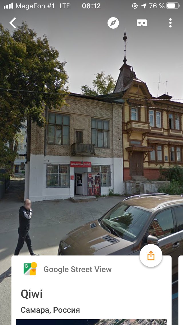 Доброе. <a href="/ugookn63/">Иван Сергеевич Стафеев</a> <a href="/EBondarenko3/">Елена Бондаренко</a> у жёлтого деревянного здания я так понимаю адрес фрунзе 173. Кирпичный пристрой к нему относится? Он тоже считается окн? Какой у него адрес?