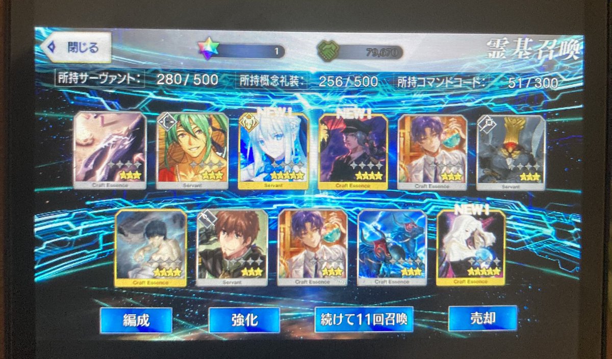 yu_too_n's tweet photo. @seiya_KVAginga 久しぶりに開いて引いたらそのモルガンってやつ当たったよ😂
強いこいつ？笑 https://t.co/GpLsHLzpca