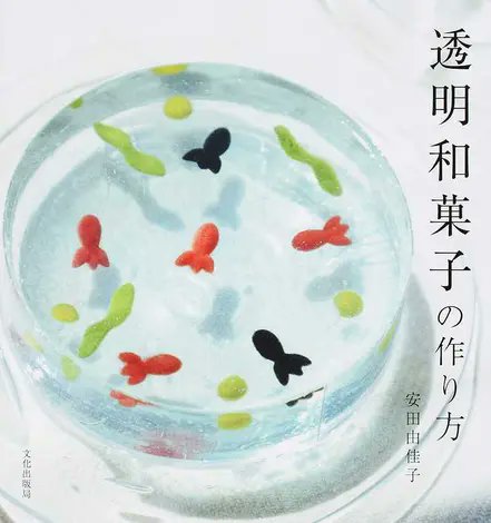 モモちゃんの名言のtwitterイラスト検索結果