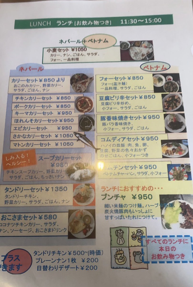 みんなの ランチ ナン 口コミ 評判 6ページ目 食べたいランチ 夜ごはんがきっと見つかる ナウティスイーツ みんなの ランチ ナン 口コミ 評判 6ページ目 食べたいランチ 夜ごはんがきっと見つかる ナウティスイーツ
