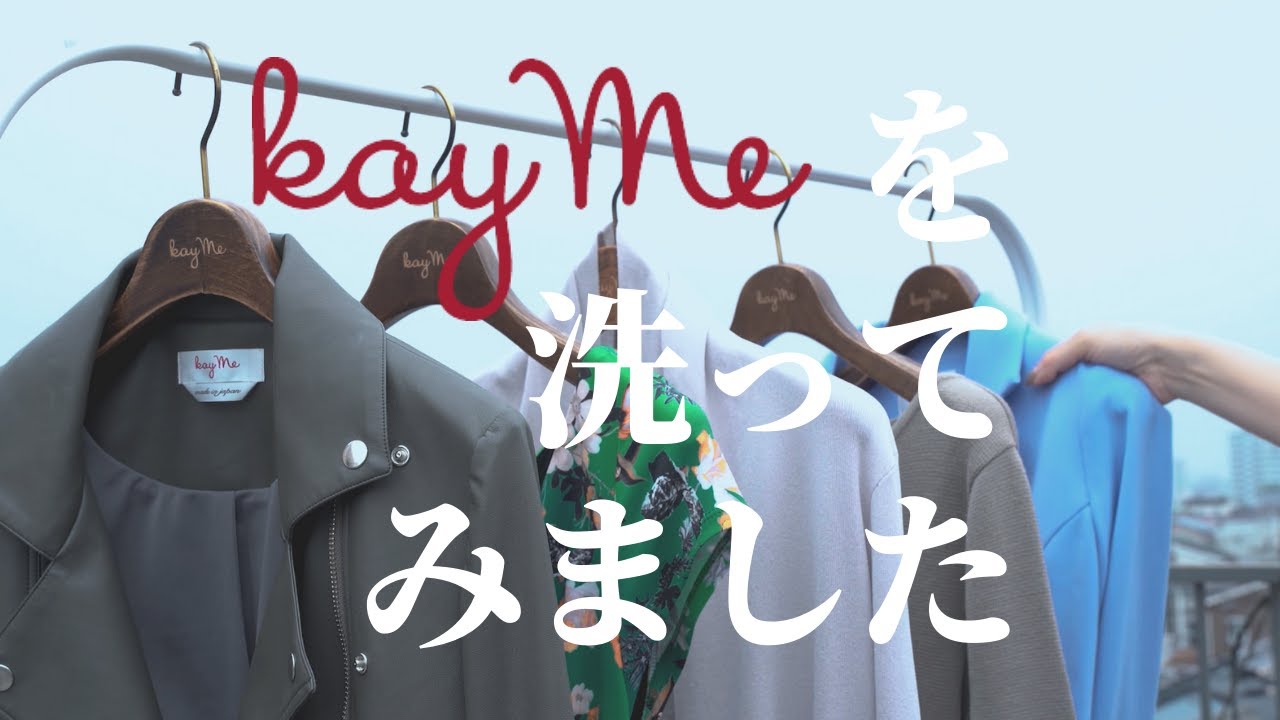 kay me (@kay_me_jp) / X