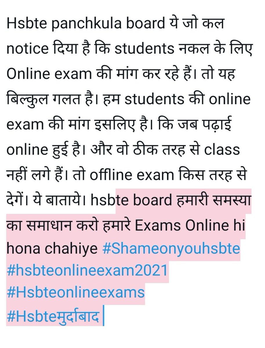 Rohit71514421's tweet photo. #hsbteonlineexam2021.                        @cmohry                                                @AICTE_INDIA                                         Please contact our exam in online mode due to corona situation 🙏🙏🙏 https://t.co/h2KICNV1Nt