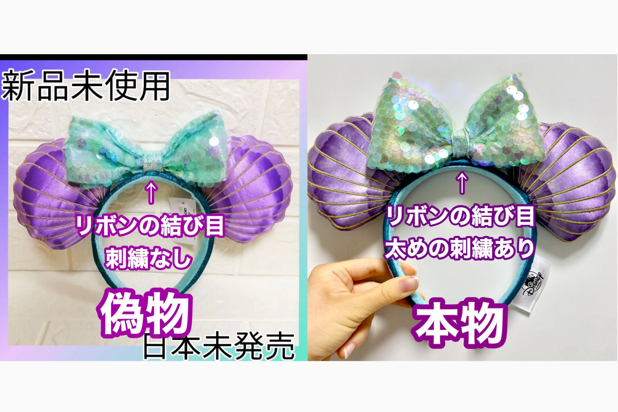 日本未入荷】上海限定ディズニーカチューシャ- 日本未入荷】上海限定ディズニーカチューシャ-