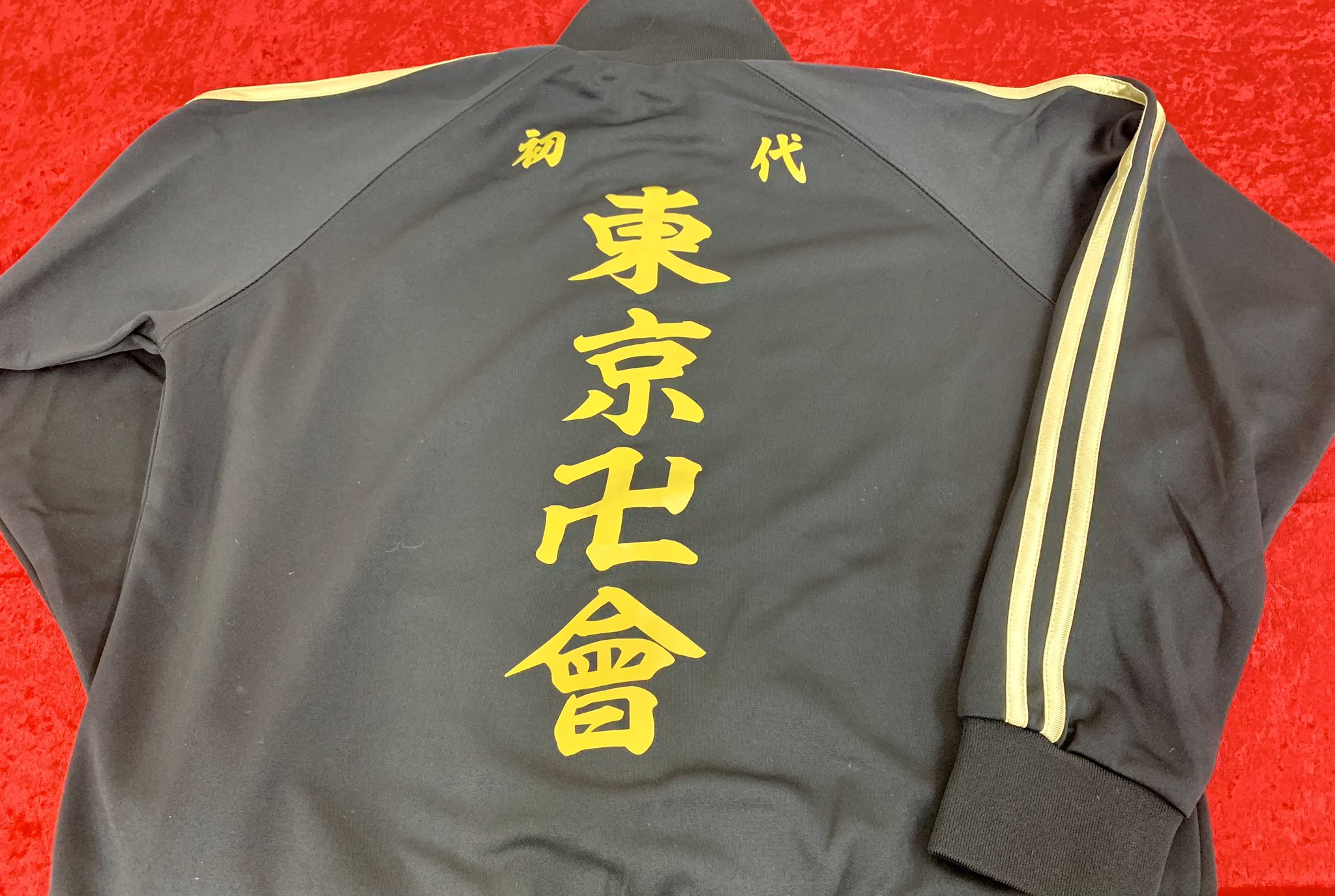 東京リベンジャーズ 東京卍會 ジャージ 東リべ 初代東京卍會