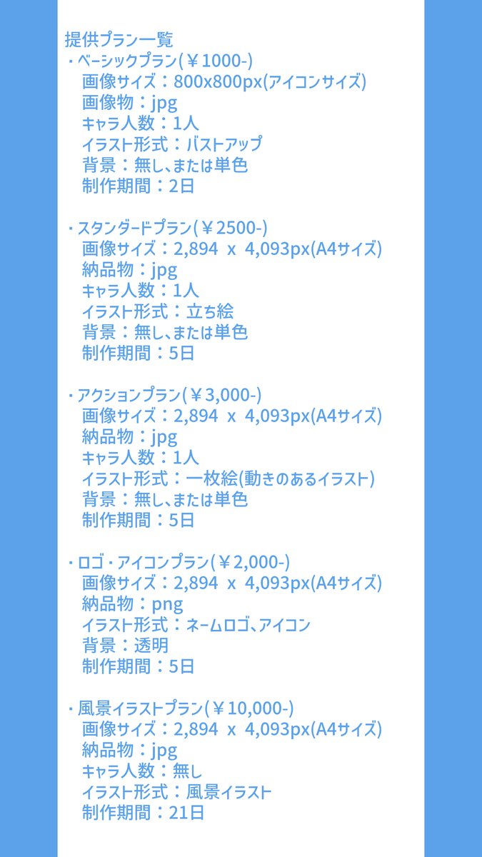 木林碌星 天鳥飛翔隊cs 2人目 T Co 1smbkqb2he 木林碌星 天鳥飛翔隊cs 2人目 T Co 1smbkqb2he