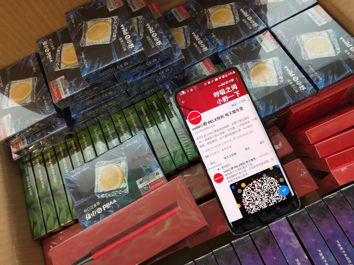 小野电子烟hashtag