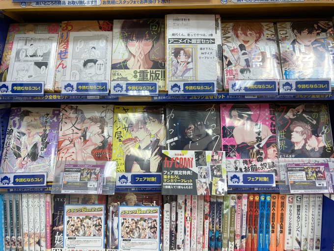 アニメイトイオンレイクタウン 短縮営業中 さん の最近のツイート 1 Whotwi グラフィカルtwitter分析 アニメイトイオンレイクタウン 短縮営業中 さん の最近のツイート 1 Whotwi グラフィカルtwitter分析