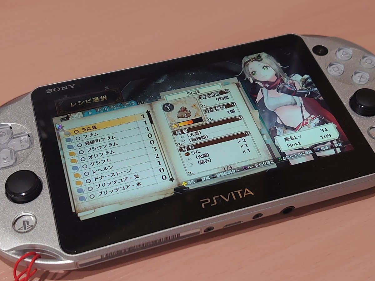 わかばマークん フィリスのアトリエdx クリア 試験合格 ここからが本番 Vita リモートプレイも開始 釣りが通信ラグで上手くいかない だけかな とりあえずリア姉end進める 前回トロフィー40 今回38 現時点 不思議dx フィリスのアトリエ わかばマークん フィリスのアトリエdx クリア 試験合格 ここからが本番 Vita リモートプレイも開始 釣りが通信ラグで上手くいかない だけかな とりあえずリア姉end進める 前回トロフィー40 今回38 現時点 不思議dx フィリスのアトリエ