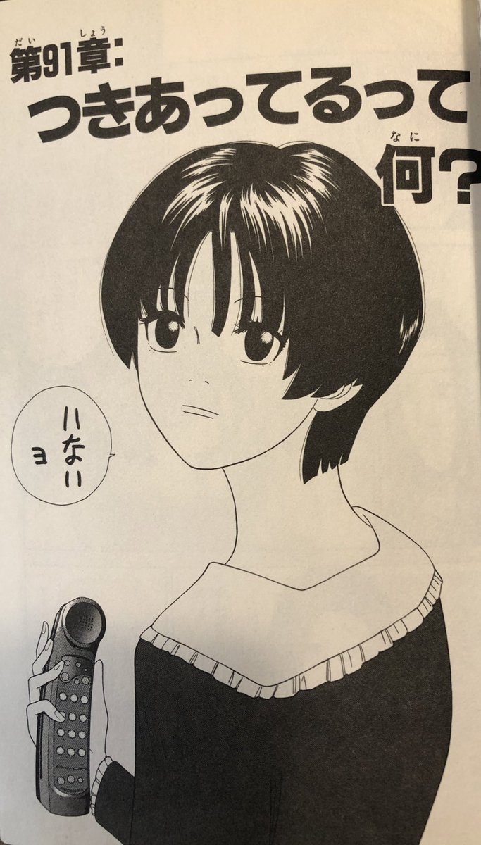 このページ開いたとき黒髪に視線誘導されて顔周辺に意識がいくから、ピントが合わない視点でボヤァ…と見える受話器を完全にえっちな小道具として認識してしまう。 