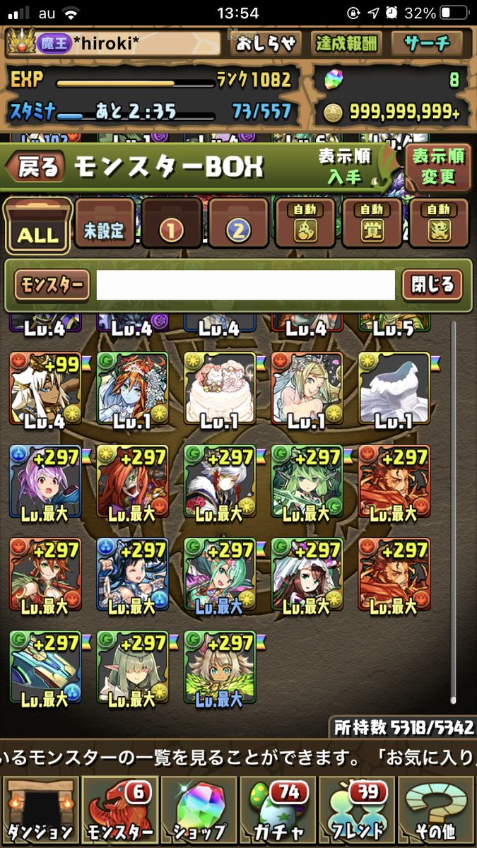 パズドラ X ノーチラス Hotワード