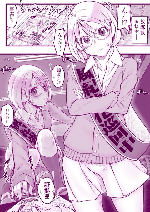 いんちょ～ちゃんが可愛くかけた4枚 
#2021年自分が選ぶ今年上半期の4枚 