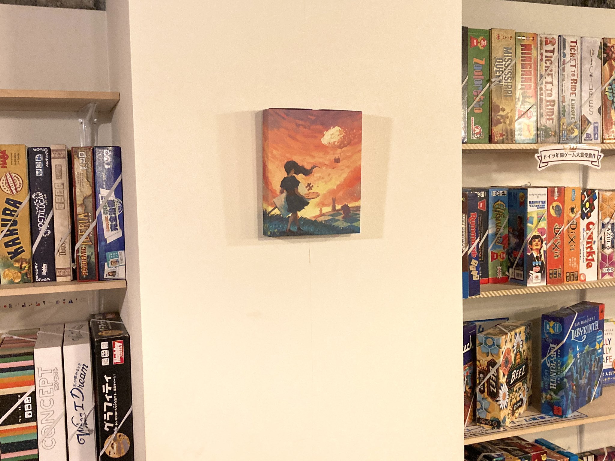 横浜店 Jelly Jelly Cafe 飾れる仕様のボードゲーム キャンバス を実際に壁にかけて飾ってみました ふつうにオシャレじゃないですか 絵画の描かれたキャンバスボードとして成り立ってますよね ボドゲ棚にマッチしてますよね 遊びづらい