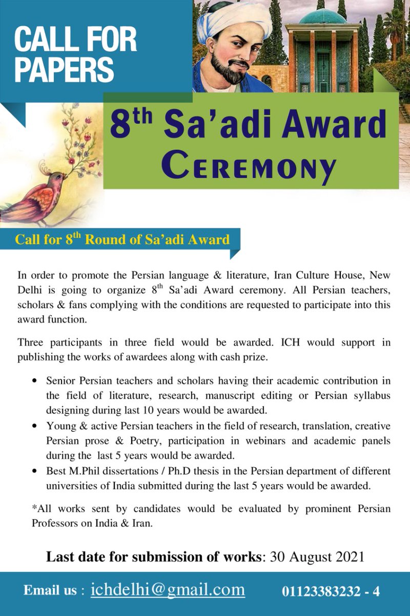 Iran Culture House, New Delhi (@culturedelhi) on Twitter photo 