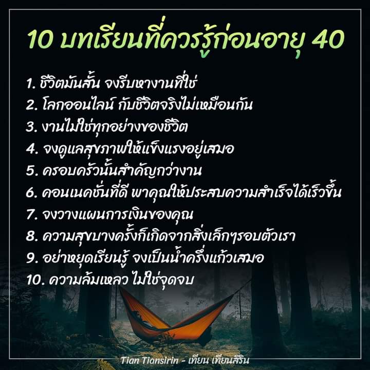PuiGamems tweet picture