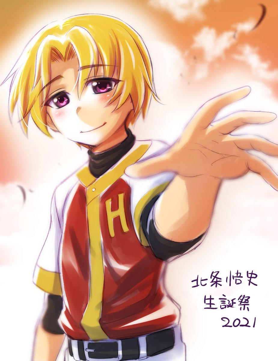 赤瀬とまと 悟史君誕生日おめでとう 目が覚めたら もう1度 むぅ て言ってほしい 沙都子と詩音の頭を撫でてほしい 北条悟史生誕祭21 ひぐらし卒 ひぐらし業 赤瀬とまと 悟史君誕生日おめでとう 目が覚めたら もう1度 むぅ て言ってほしい 沙都子と詩音の頭を撫でてほしい 北条悟史生誕祭21 ひぐらし卒 ひぐらし業