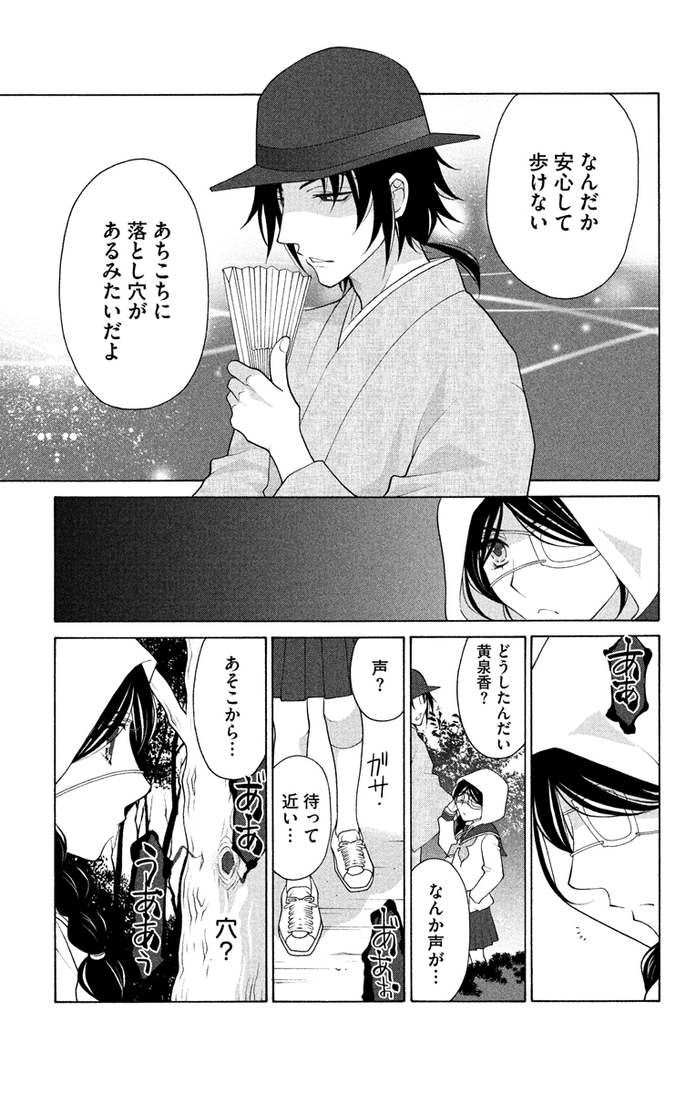 大橋薫 大橋薫