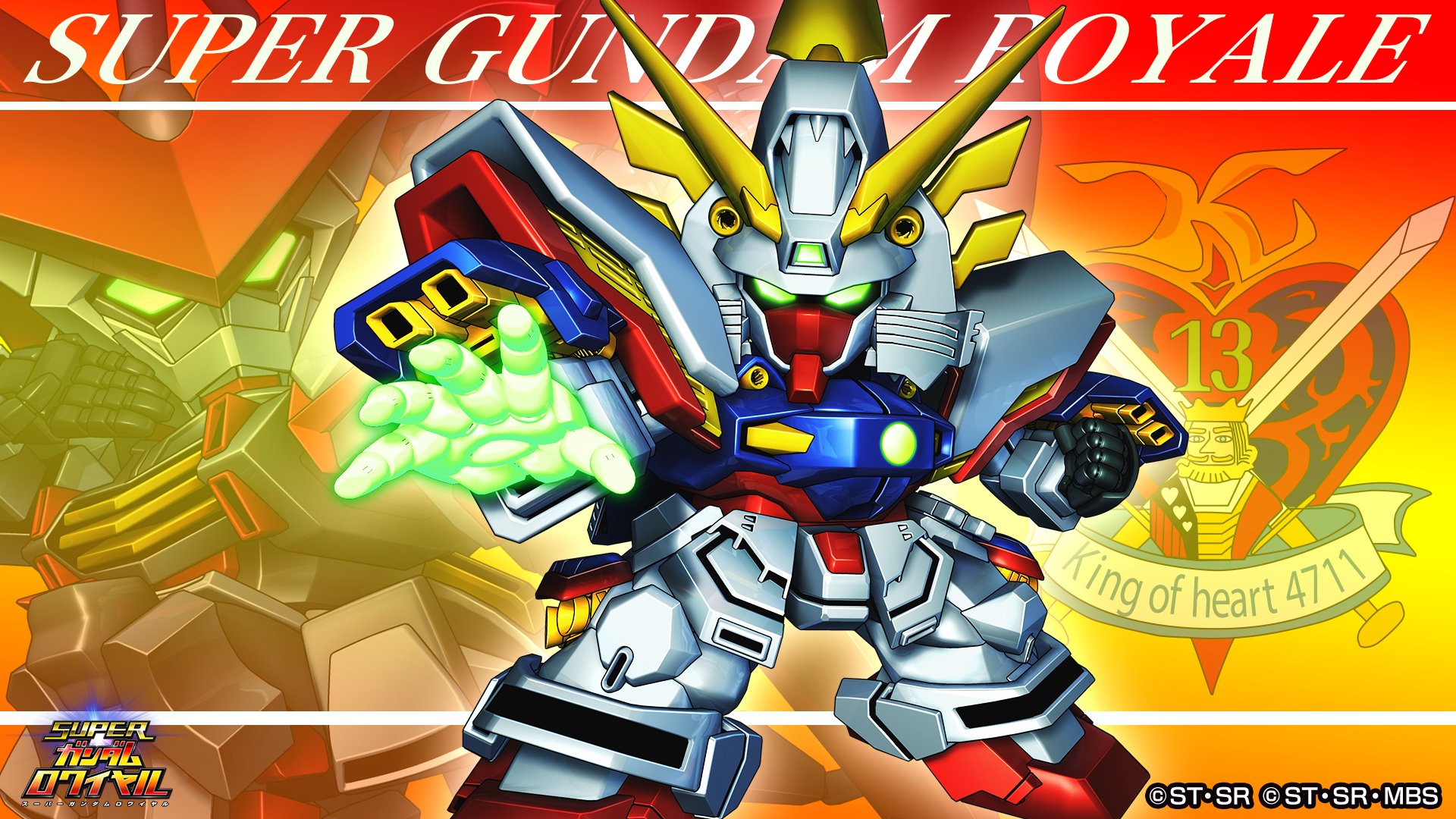 スーパーガンダムロワイヤル【公式】 على X: 