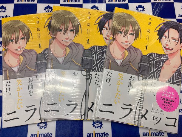 アニメイト豊田 アニメイトアプリ配信中 S Recent Tweets 6 Whotwi Graphical Twitter Analysis アニメイト豊田 アニメイトアプリ配信中 S Recent Tweets 6 Whotwi Graphical Twitter Analysis