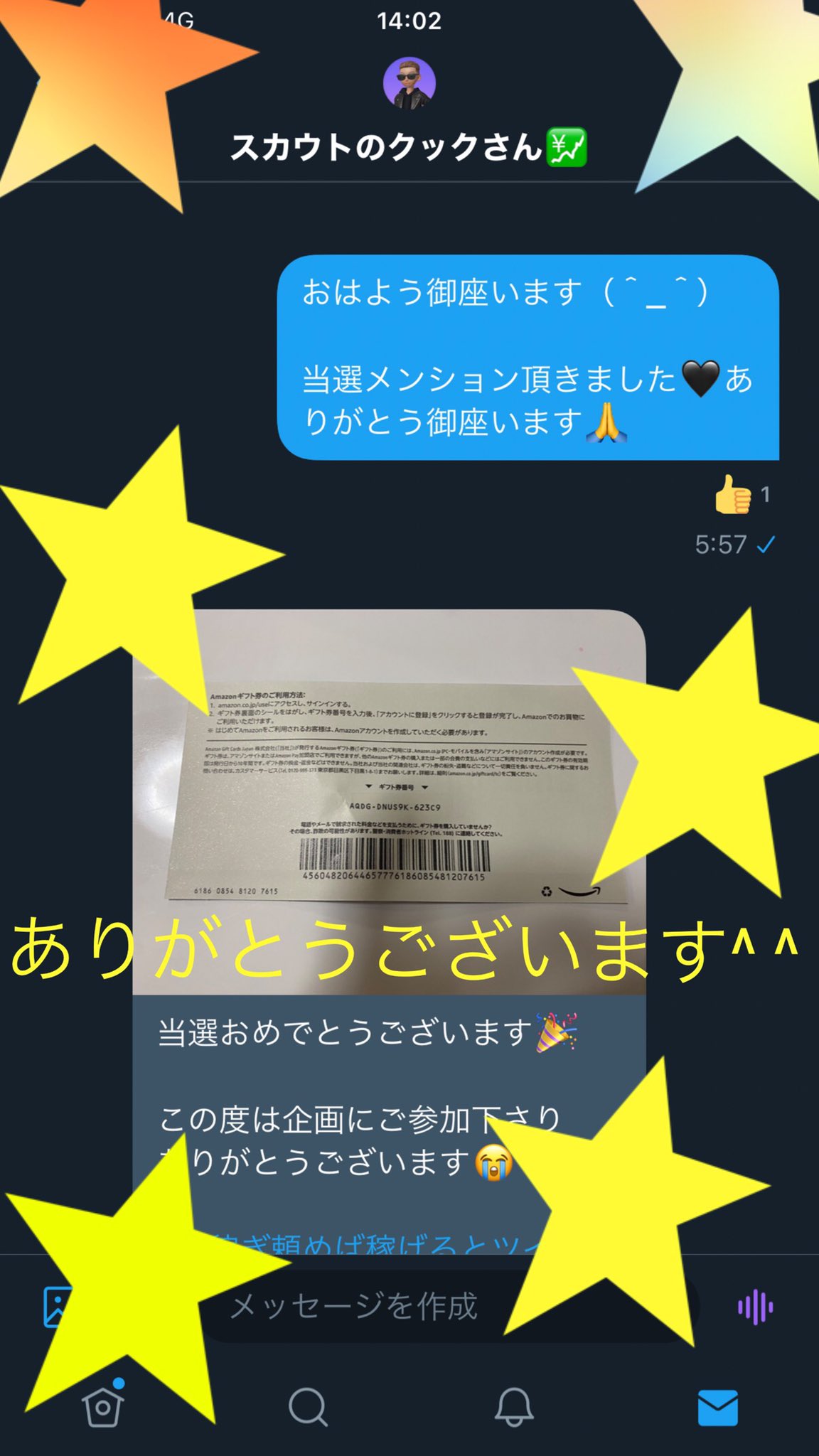 在籍案件は僕にお任せ下さい Twitter Search Twitter