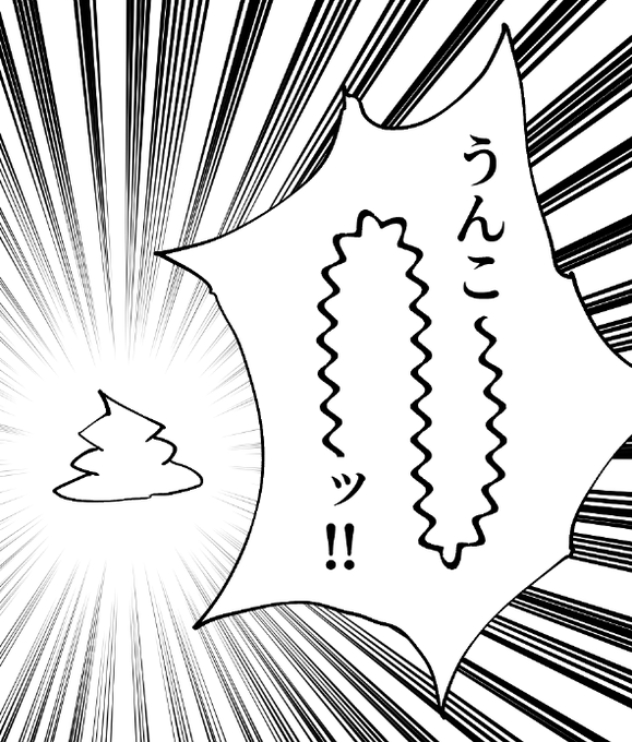 クリスタの叫び伸ばし棒ブラシがとっても便利 