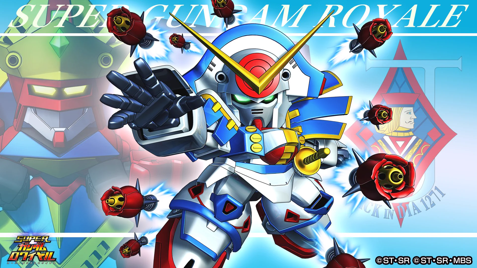スーパーガンダムロワイヤル【公式】 (@sgundamr) / X