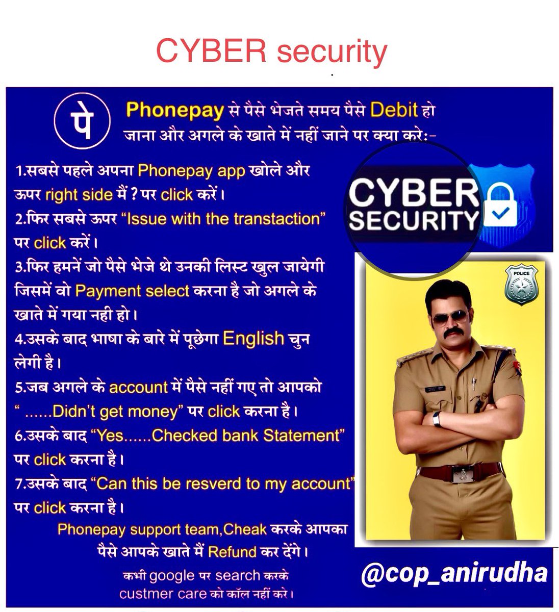cop_anirudha's tweet photo. ध्यान से पढ़े phonepay से अगर आपका पैसा ग़लत जगह गया तो कैसे रिकवर करेंगे।
भूल कर भी गूगले से कस्टमर केयर न० खोज कर,यह न पता करें कि मेरा पैसा क्यों नही आया क्योंकि जो website मिलेगी वो सब ठगों की है और आपको झाँसे में फँसा लेंगे।
मेरे बताए प्रोसिस को करें।
👇👇👇👇👇👇👇👇👇👇 https://t.co/2JkqaiUCcU