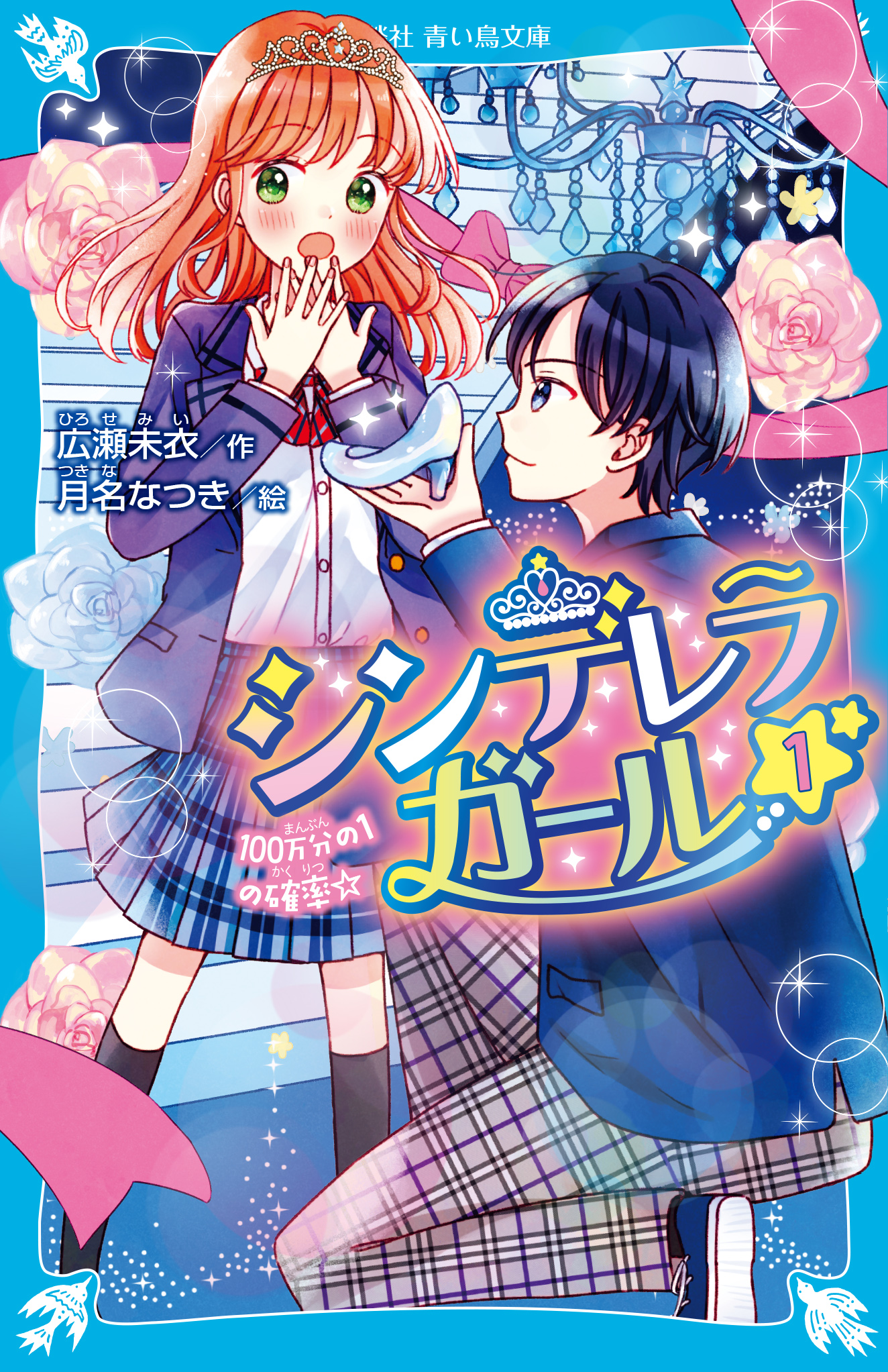 氷海月(プロフィール必読お願いします) mqdefault.jpg
