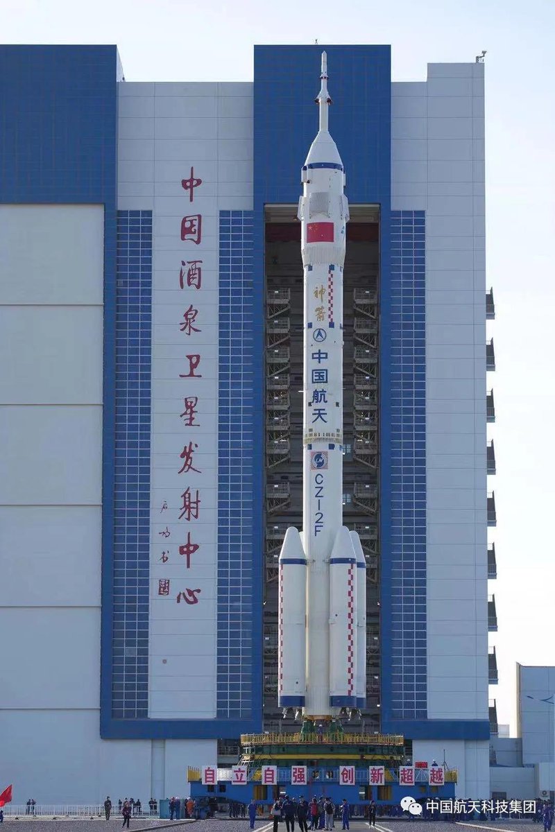 spaceexplore's tweet photo. Prêts pour le décollage le 17 juin !
#Shenzhou12 et le #LM2F n’attendent plus leurs taïkonautes pour s’envoler vers la #CSS, la station spatiale #chinoise #Tiangong
#chinaspaceprogram #CMSA https://t.co/WptQmCcOZL