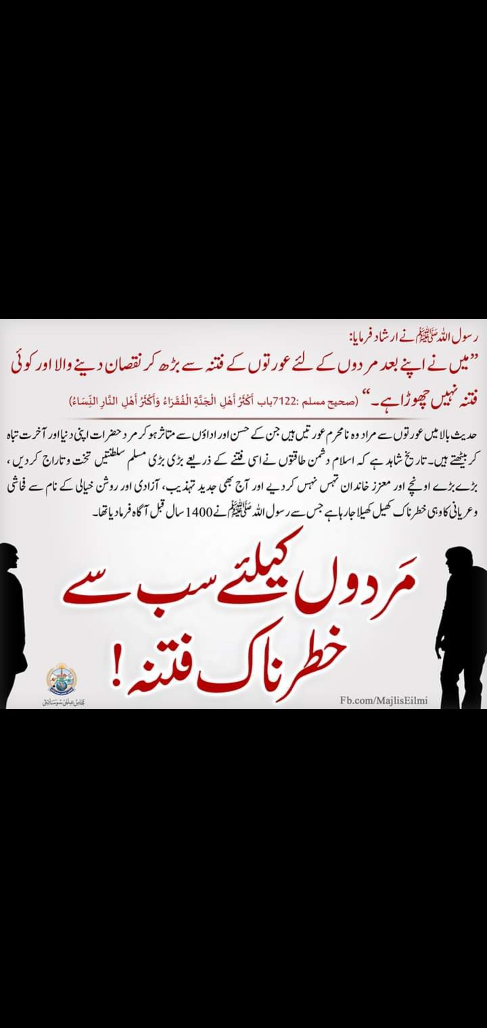 Faiz ul Hassan on Twitter: