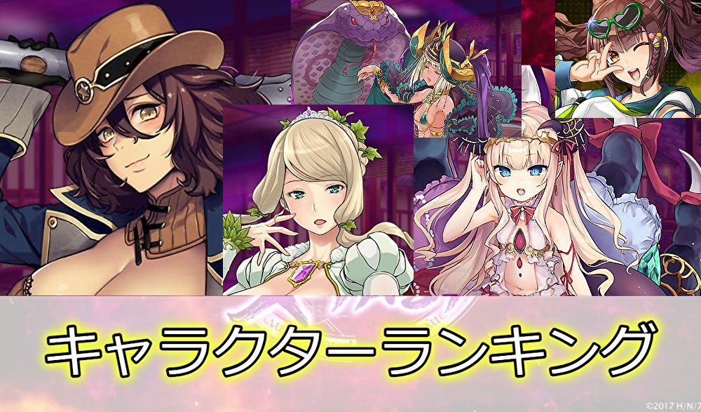 ゲームサーチ ポケカ情報発信中 Ar Twitter 七つの大罪x攻略 最強キャラクターランキングを紹介 Sin七つの大罪xtasy 大罪x こちらから T Co Ez7epzmjr3