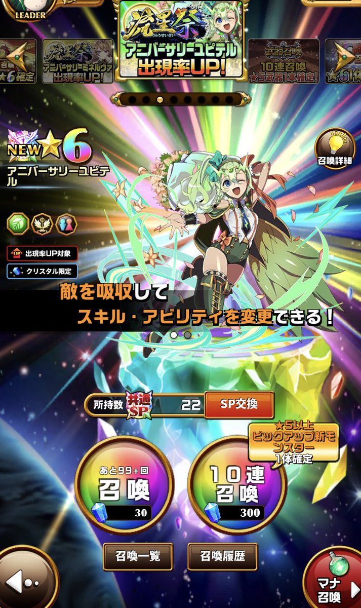 ももしる エレスト エレスト激アツ ももしる エレスト エレスト激アツ
