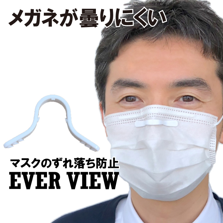 医療のお店 ソルブのオンラインショップ Bestaid Auf Twitter マスクのずれを防止する新アイテムです メガネのくもり対策にも 完全に曇らせないことはできませんが マスクと鼻の隙間を少なくすることでメガネくもりを軽減させることができます T Co 医療のお店 ソルブのオンラインショップ Bestaid Auf Twitter マスクのずれを防止する新アイテムです メガネのくもり対策にも 完全に曇らせないことはできませんが マスクと鼻の隙間を少なくすることでメガネくもりを軽減させることができます T Co