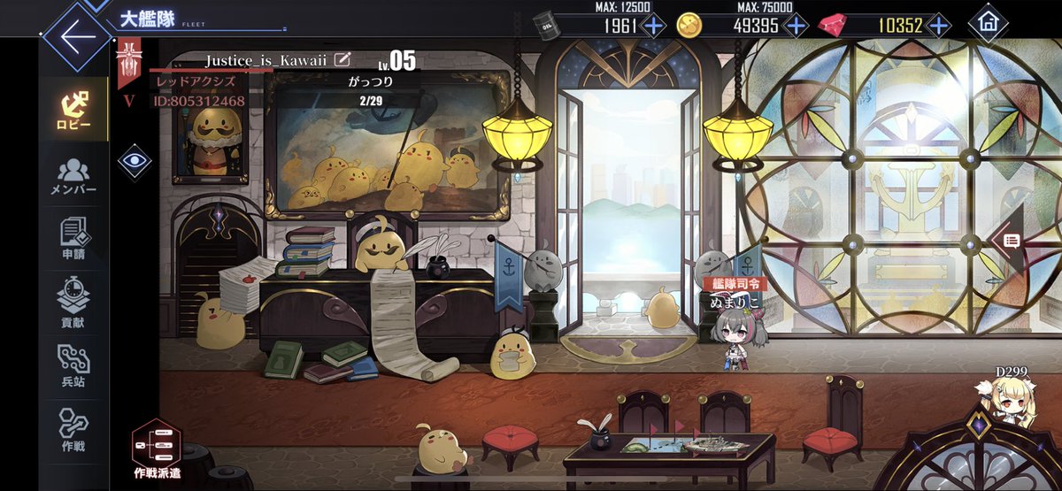 ぬまるこ 鹿児島 Numaruco Twitter