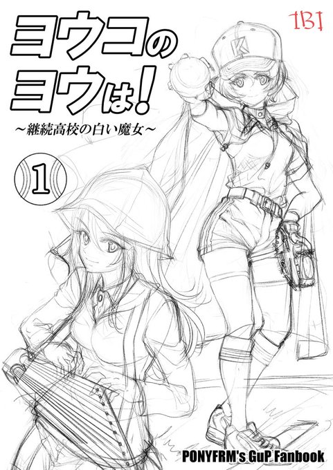 嘘です。B案でいきます 