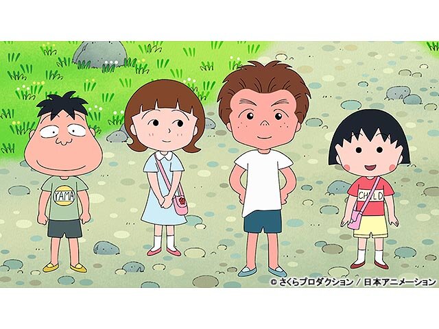 ちび まる子 ちゃん かよ ちゃん ちび まる子 ちゃん かよ ちゃん
