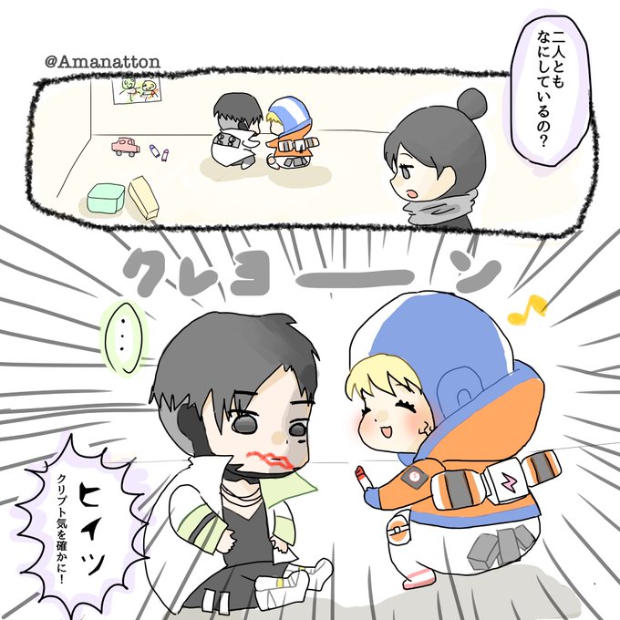 クリプト 高画質 のtwitterイラスト検索結果 古い順 クリプト 高画質 のtwitterイラスト検索結果 古い順