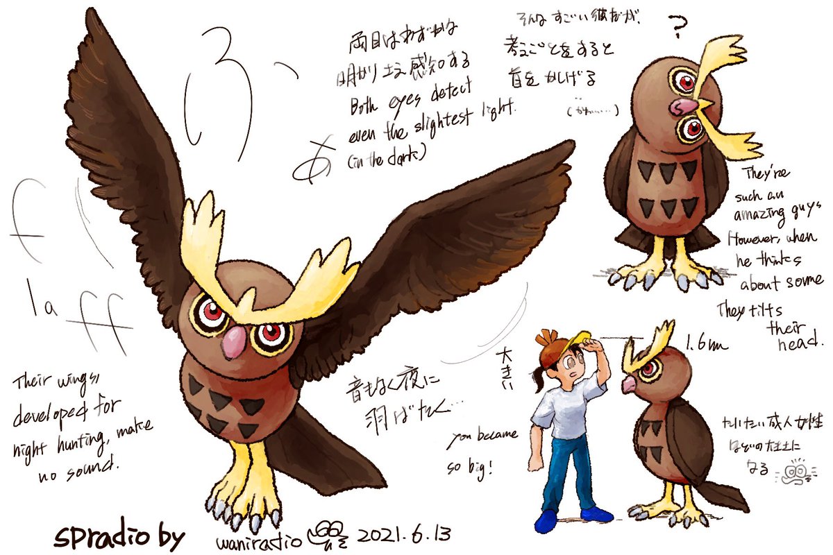 #ポケモンと生活 
#ヨルノズク
#Pokemon
#Noctowl

1日に1匹のポケモン
(コミッション頼んでくれる人のお陰で今の所続行中🐊💫)
164日目は夜は敵なしなプロハンター!ヨルノズク🦉 